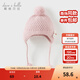 戴維貝拉（DAVE＆BELLA）可愛(ài)毛絨兒童帽子洋氣女童護耳帽寶寶小童保暖帽冬季新年童帽 粉色DB4243808 52( 建議帽圍約50-52cm)