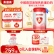 貝因美愛(ài)加0-6月嬰兒配方奶粉1段800g*6免疫成長(cháng)奶粉含乳鐵蛋白