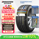 普利司通（Bridgestone）汽車(chē)輪胎 215/55R17 98W XL T001 適配皇冠/凱美瑞/奧德賽/帕薩特