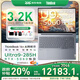 ThinkPad聯(lián)想ThinkBook16+ 政府補貼20% 2025款50系獨顯商務(wù)辦公游戲設計AI高能工作站輕薄筆記本電腦 ZL22 25款UItra9丨64GB 2TB丨5060獨顯 IPS高清