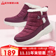 足力健老人鞋中老年人女棉鞋媽媽棉鞋25932051J 酒紅-女款    41   