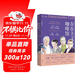 存在主義咖啡館：自由、存在和杏子雞尾酒（圖文修訂版）