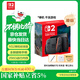 Nintendo Switch任天堂Switch2游戲機 2025款 磁吸Joy-con港版游戲主機 便攜游戲掌機【單機 標準版】不含游戲