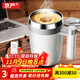 京嚴自動(dòng)攪拌杯電動(dòng)咖啡杯磁力杯子沖泡豆漿牛奶粉咖啡不銹鋼充電款 【旗艦款】電動(dòng)攪拌杯 380ml 304不銹鋼丨旋風(fēng)攪拌丨密封防水