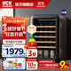 HCK哈士奇冰吧酒柜130升【至高補貼20%】小冰箱家用客廳辦公室小型柜保鮮茶葉飲料小冰柜 SC-130RBA-S 神秘黑丨酒柜升級款丨進(jìn)口櫸木層115L