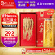 同仁堂品牌北京同仁堂人參禮盒100g長(cháng)白山養生泡酒補品送父母長(cháng)輩非藥材