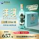 洋河 高線(xiàn)光瓶酒 藍洋河 42度 618ml*9 整箱裝 綿柔濃香型白酒