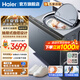 海爾（Haier）洗鞋機全自動(dòng)家用抽屜式球刷洗鞋機嵌入式高端智能護理機磨尖絲可拆卸毛刷新品洗鞋護鞋面電離除菌 【高端抽屜式球刷洗鞋機】極夜灰TB70C
