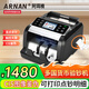亨力billcounter多國貨幣點(diǎn)鈔機CIS輕便充電款驗鈔機銀行專(zhuān)用美元人民幣歐元盧布越南韓日泰銖蘇姆驗鈔 【歐美英人日港盧布】智能合計/CIS鑒偽/打印小票
