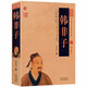 韓非子 書(shū)籍正版包郵 中國(guó)古典名著百部藏書(shū) 韓非的書(shū)集解中國(guó)哲學(xué)經(jīng)典書(shū)籍國(guó)學(xué)韓非子五蠹韓非子全集 完整版 云南人民出版社