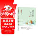 梁實(shí)秋散文精選 當代名家散文經(jīng)典書(shū)系青少版 散文作品曾入選中學(xué)語(yǔ)文課本 