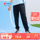 特步童裝兒童運動(dòng)長(cháng)褲中大童男童夏季新款針織褲子大童長(cháng)褲運動(dòng)褲 正黑色 160 cm