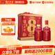 瀘州老窖八年窖頭曲品藏禮盒 濃香型白酒52度 52度 500mL 2瓶 禮盒(買(mǎi)3套優(yōu)惠)