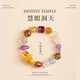 月老祠堂 DESTINY TEMPLE天然紫水晶金發(fā)晶綠幽靈黑金超七【慧眼洞天】多寶水晶手串 12mm