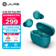 JLab GO Pop ANC 真無(wú)線(xiàn)入耳式降噪豆迷你藍牙耳機 游戲運動(dòng)音樂(lè )耳機 適用安卓/蘋(píng)果 禮物 茶綠色