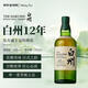 白州（Hakushu）12年 日本單一麥芽威士忌 700ml 43度 裸瓶 進(jìn)口洋酒