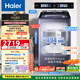 海爾（Haier）小紅花波輪洗衣機全自動(dòng)家用13KG超大容量手搓2.0免清洗XQB130-MBSE35D6直驅變頻一級能效紫外殺菌