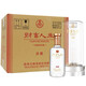 五糧濃香總廠(chǎng)生產(chǎn) 五糧液財富人生 52度濃香型白酒禮盒 春節送禮糧食喜酒 52度 500mL 6瓶 原箱裝 珍釀