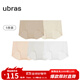ubras【店鋪推薦】無(wú)尺碼女士?jì)妊澘咕d無(wú)痕內褲女高彈升級包臀多條裝 原膚裸+裸感膚+奶油+燕麥+白 均碼 90-130斤