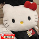 語(yǔ)森憶HeIIo Kitty抱枕毛絨可愛(ài)貓頭沙發(fā)床頭靠枕午睡枕頭生日禮物女 KT貓咪抱枕 38cm*28cm