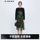 S.DEER圣迪奧女裝文藝風(fēng)網(wǎng)紗收腰印花針織連衣裙套裝S24161402 黃綠/68 XL 175