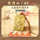 龍虎山2026年太歲令牌吊墜文哲將軍鎮守令項鏈生肖吉祥物保歲將軍 祝?？?文哲大將軍太歲令牌 生肖【馬牛鼠兔】佩戴