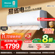 海信（Hisense）空調 大1匹 易省電E370 AI省電 自然風(fēng)大風(fēng)量不直吹 新一級能效 國家補貼20%空調掛機 大1匹 一級能效 KFR-26GW/E370-X1