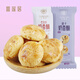宜蓮居奶香酥提子巴旦木曲奇餅干脆脆面包兒童休閑烤奶酪早餐零食 提子*5袋+巴旦木*5袋