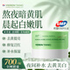 YERENTANG泰國進(jìn)口免洗睡眠面膜100g熬夜急救修復補水保暗沉提亮緊致煥白