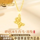 中國黃金（CHINA GOLD）碎碎冰生肖馬黃金項鏈女999足金小馬吊墜馬年本命年禮物送女朋友 吊墜*金重約0.9g【贈銀鏈】