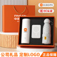 紅韜公司年會(huì )員工禮品定制logo活動(dòng)周年慶紀念品實(shí)用商務(wù)伴手禮送客戶(hù) 小米保溫杯+磁吸電源+膠囊傘