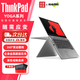 聯(lián)想ThinkPad X1 YOGA 2020 二手筆記本電腦 出差辦公本 14英寸觸摸屏旗艦本9新 ④YOGA i7-20款 16G+512G 手觸