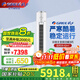 格力（GREE）【補貼20%】空調 天儀/云錦3代 新1級能效 冷暖變頻 立體式送風(fēng) 獨立除濕 客廳立柱圓柱空調柜機 3匹 一級能效 云錦三代