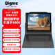 BIGMEB1051C彩色墨水屏智能辦公本10.3英寸電子彩墨屏大屏手寫(xiě)電紙書(shū)閱讀器 B1051C Pro彩墨屏256GB+鍵盤(pán)保護套