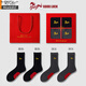 莫代爾馬年本命年男士紅襪子純棉騏驥紅中筒襪秋冬情侶女士全棉短襪禮物 男中筒【2雙黑+2雙深灰】馬到成功 4雙 均碼
