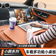 巫記小鵬專(zhuān)用P7+/M03/X9/G6/G7/G9車(chē)載可折疊小桌板電腦辦公書(shū)桌餐桌  車(chē)載可折疊小桌板-小鵬專(zhuān)用【理想橙】