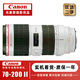 佳能/Canon EF70-200 F2.8 F4 IS二代小白兔大白二手長(cháng)焦單反人像遠攝全畫(huà)幅鏡頭 佳能70-200 F2.8 II ISUSM小白兔 【準新】