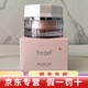 FORGET膚格特洗面奶爽膚水眼霜修護霜隔離乳美容院護膚品 新肌舒活修護霜40g
