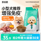 凱銳思小型犬推薦 牛肉營(yíng)養免疫管理 幼犬成犬泰迪比熊雪納瑞 狗糧2kg