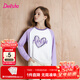 笛莎（DEESHA）童裝女童休閑舒適長(cháng)袖上衣2025秋季新款兒童甜美愛(ài)心長(cháng)袖圓領(lǐng)丅恤 淺紫 160