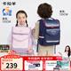 卡拉羊兒童書(shū)包小學(xué)生1-3-6年級減負護脊防下墜減壓男孩女生雙肩包背包