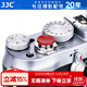 JJC 相機快門(mén)按鈕 適用富士XE5 Xhalf XM5 X100VI XE4 XT50 XT30II徠卡Q3 Q343 DLUX8尼康ZF索尼配件 凹面暗紅