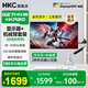 HKC27英寸高刷電競電腦顯示器 獵鷹二代高清電競游戲臺式電腦筆記本外接FastIPS屏硬件低藍光顯示屏 套裝【G27H4W+KR20白色機械臂】+無憂