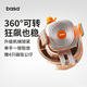 basa車(chē)載手機支架出風(fēng)口 汽車(chē)用導航專(zhuān)車(chē)專(zhuān)用適用奧迪奔馳寶馬本田 橙