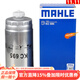 馬勒 柴油濾芯/柴油車(chē)適用于 長(cháng)城風(fēng)駿5 2.0 2.5 2.8TDI柴油車(chē)精濾