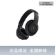 beats Studio Pro 無(wú)線(xiàn)頭戴式 藍牙主動(dòng)降噪耳機 兼容蘋(píng)果安卓系統 黑色