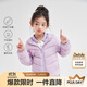 笛莎（DEESHA）童裝女童2025秋冬短款三防輕薄羽絨服外套 霧紫 140