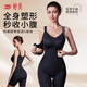 婷美塑身連體衣收腹提臀褲10A抑菌底檔束腰瘦身內衣產(chǎn)后收小肚子美體