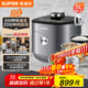 蘇泊爾（SUPOR）【國家補貼】IH鮮呼吸猛火電壓力鍋5L高壓112kPa電飯煲高壓鍋4-6人家用316L球釜SY-50HC8015Q