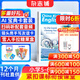 中國少年英語(yǔ)報五六年級版雜志 2026年1月起訂閱 1年共12期 小學(xué)生中英雙語(yǔ)讀物 掃碼聽(tīng)音頻 小學(xué)生英語(yǔ)學(xué)習輔導教輔資料5-6年級課外閱讀雙語(yǔ)故事期刊 雜志鋪雜志訂閱中國少年兒童出版總社